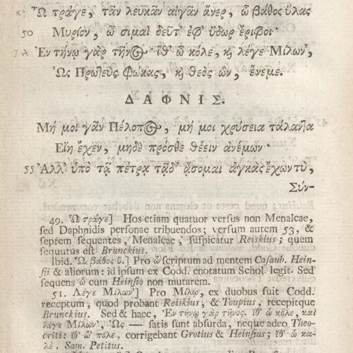 21 x 12,5 εκ. 18 σ. χ.α. + 567 σ. + 7 σ. χ.α., όπου στο φ. 3 κτητορική σφραγίδα CPC και 